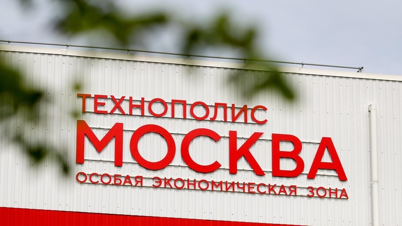   АГН «Москва»