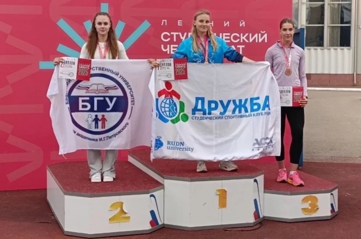    Брянские легкоатлетки стали призерами всероссийского студенческого турнира