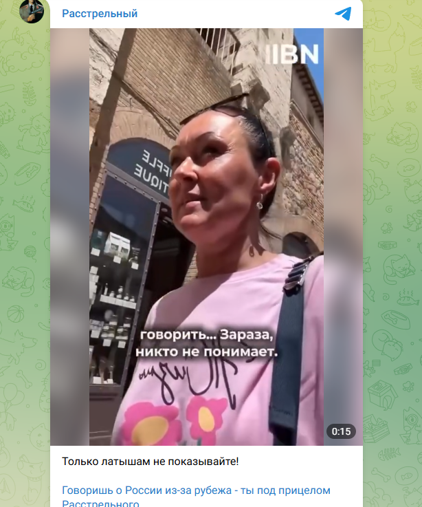    ФОТО: Скриншот https://t.me/rasstrelny