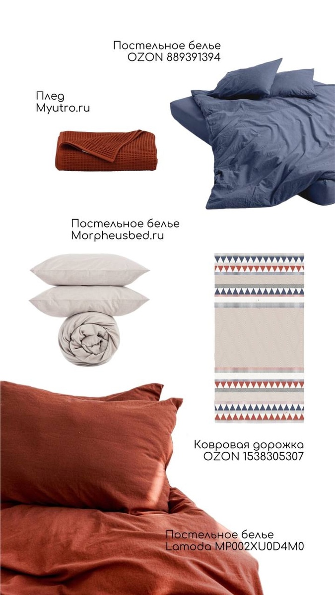 Спальня в оттенках винного с синими акцентами