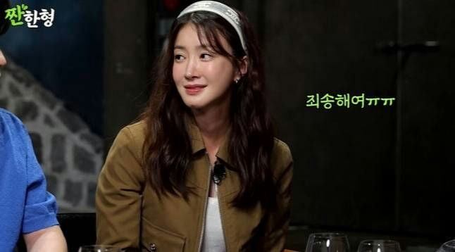    Ли Щи-ён ранее намекала на беременность на телешоу «Zzanbro»Кадр из видео