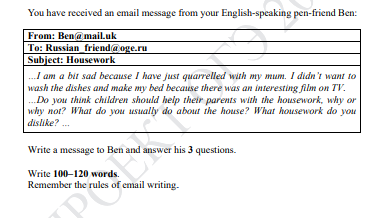 Фрагмент Демонстрационного варианта ОГЭ 2025 года по Английскому языку, представленного на сайте ФИПИ