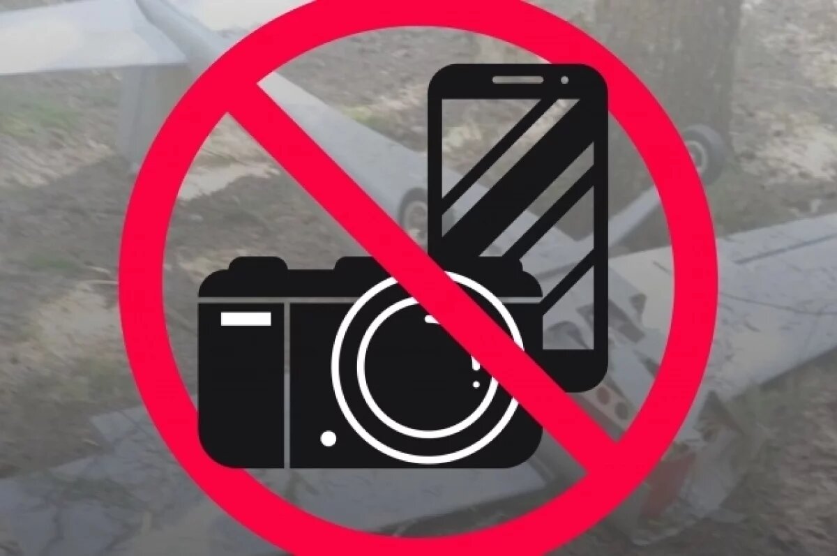    В Ульяновской области подготовлен указ о запрете съёмок БПЛА и работы ПВО