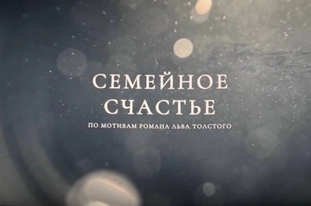    Фото: Из личного архивa/ Анна Гришанина