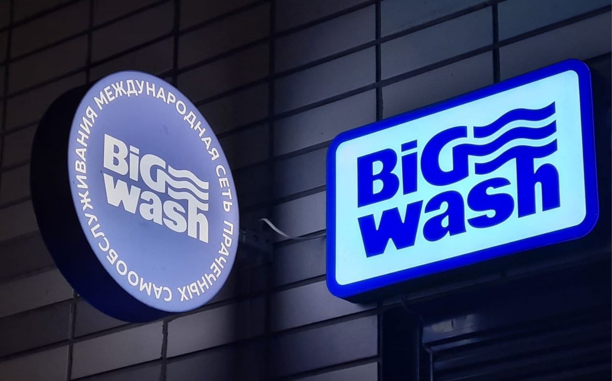 BIG WASH