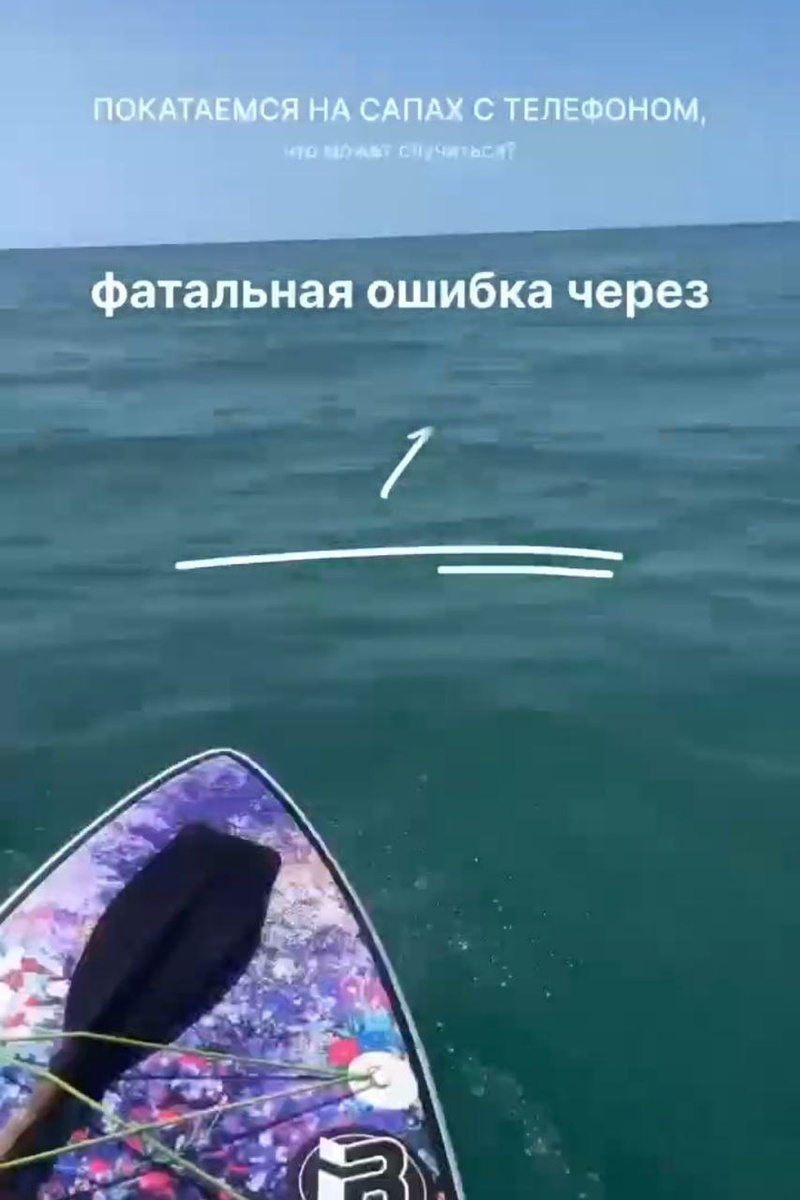 Источник: соцсети