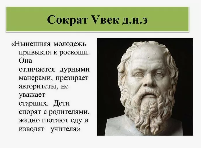 Скриншот из интернета