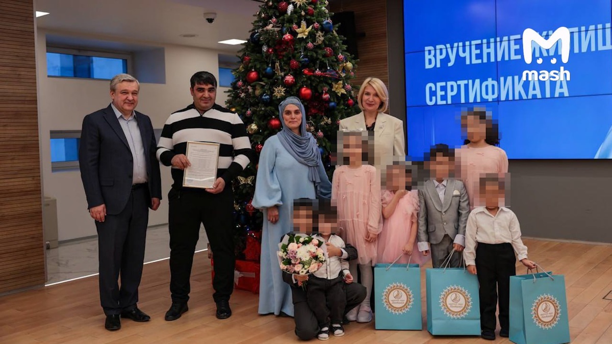 Фото: t.me/breakingmash