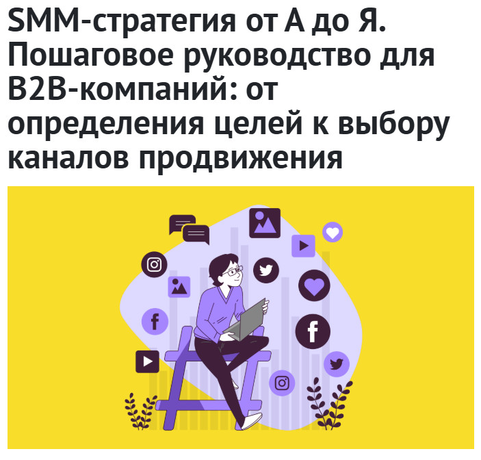 Источник: https://www.completo.ru/blog/articles/