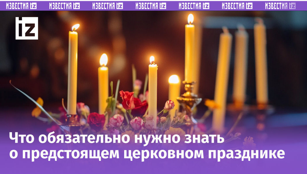 Изображение сгенерировано ИИ © «Известия»