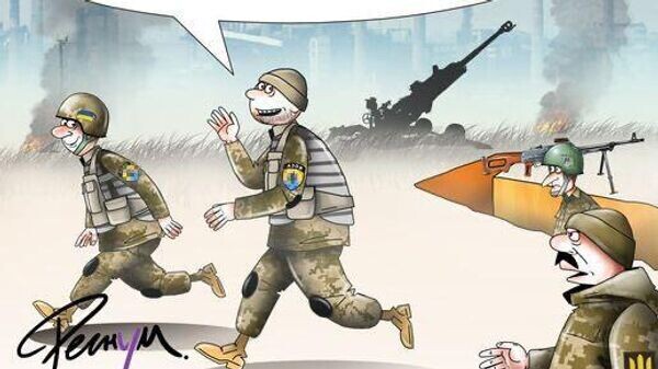    © telegram ukr_2025_ru