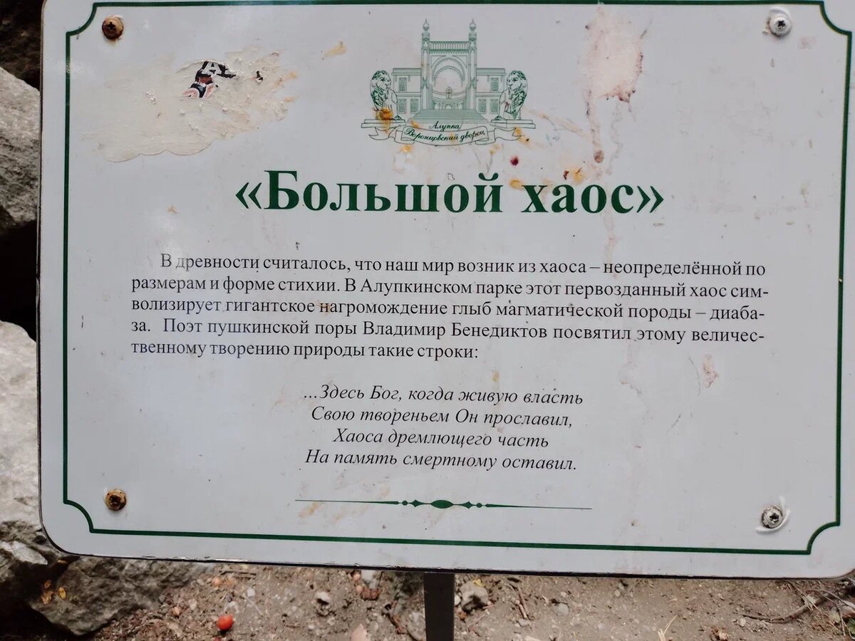 Фото автора.