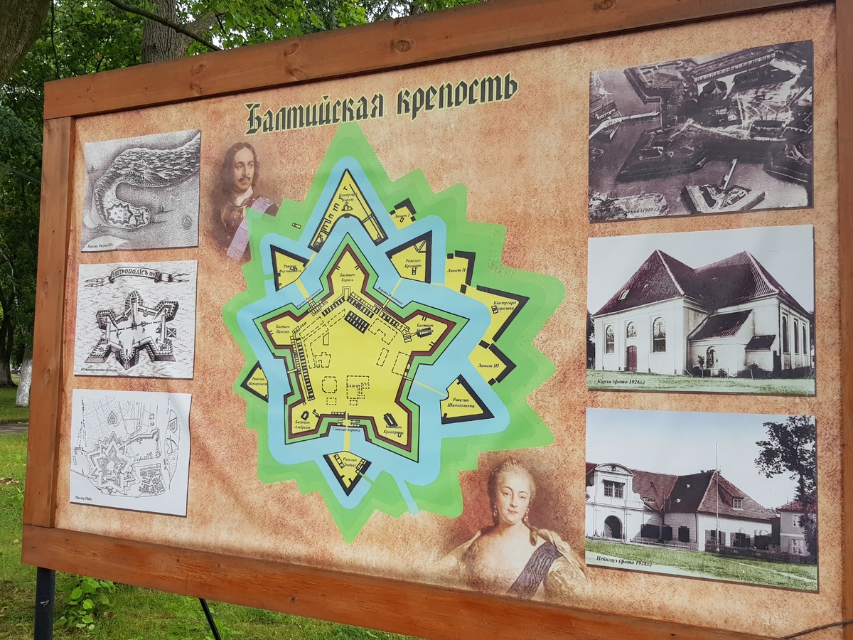 Стенд возле входа в крепость. Фото автора. 