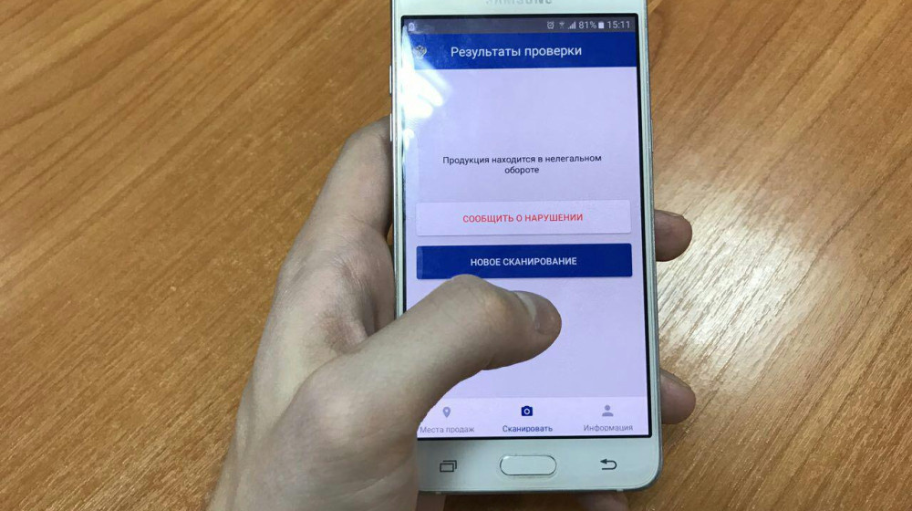    Как распознать поддельное приложение