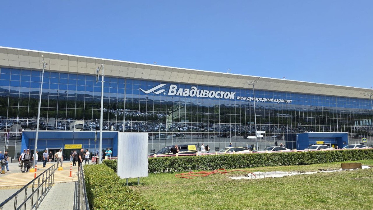 Аэропорт "Владивосток", недавно прошел реконструкцию