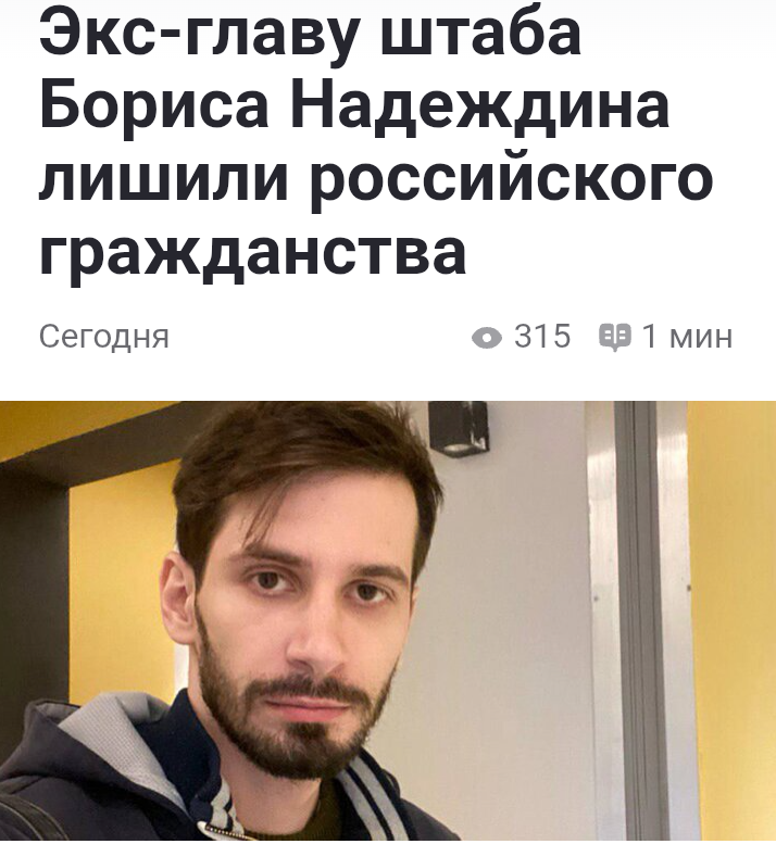 Неизвестный никому политолог