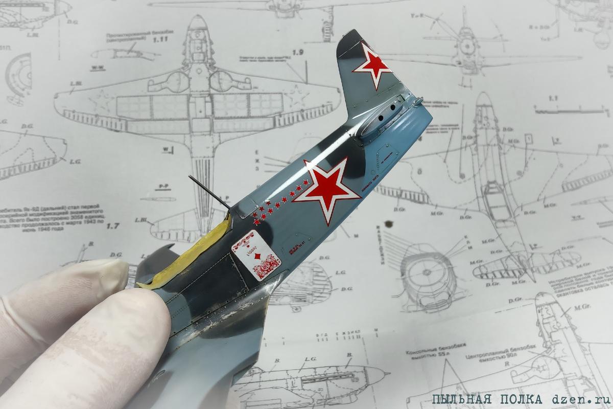 Як-9Т 1/48 Звезда 4831.