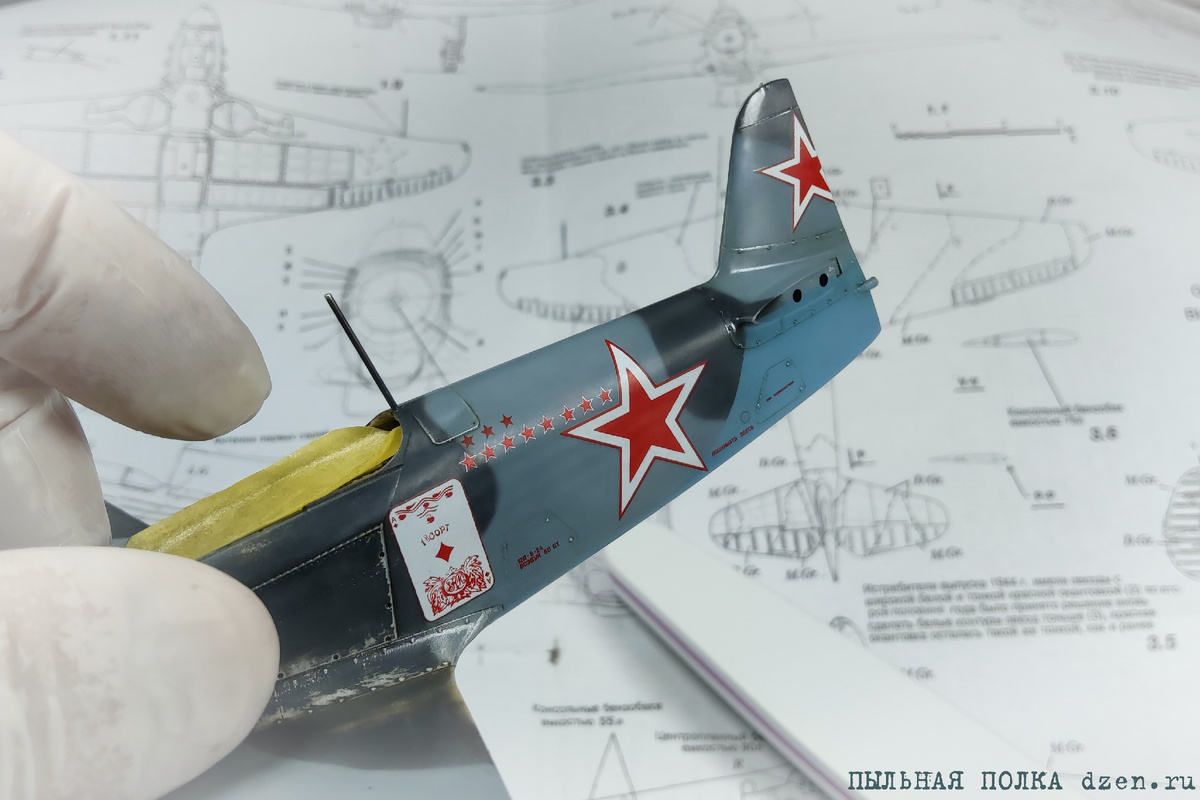 Як-9Т 1/48 Звезда 4831.