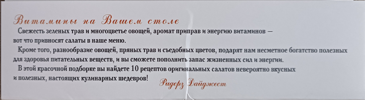 все фото из личного архива автора