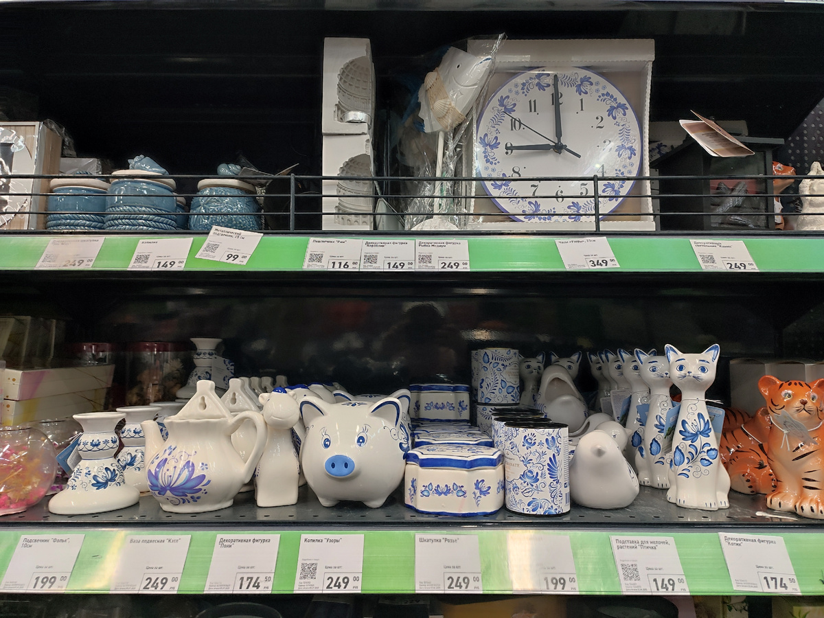Как вам цены на безделушки?
