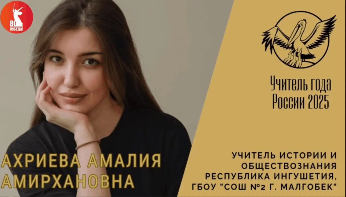 Фото:администрация Малгобекского района РИ