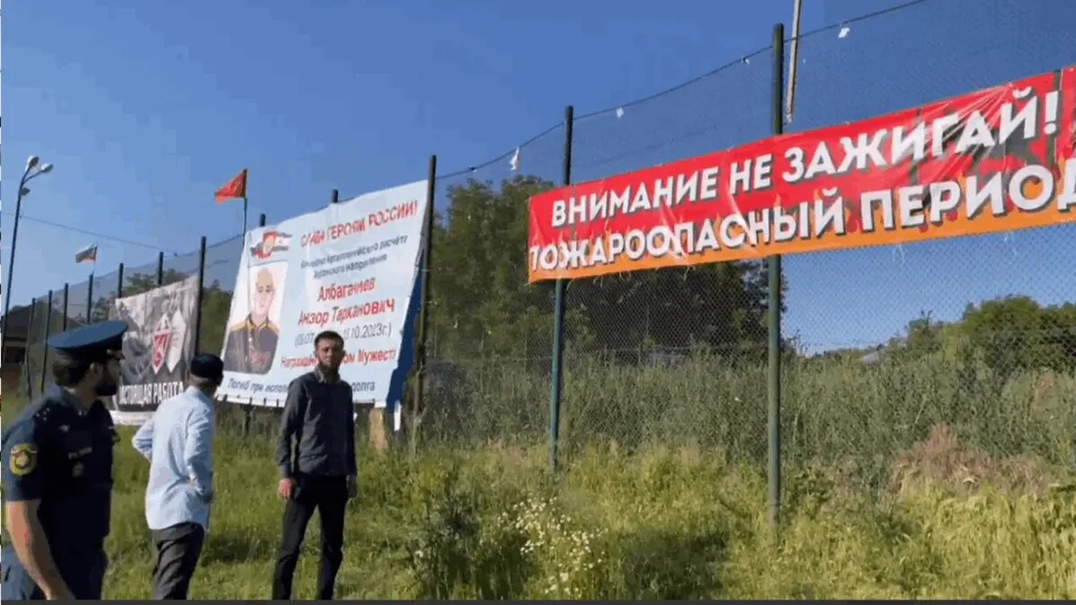 Фото:администрация Назрановского района РИ