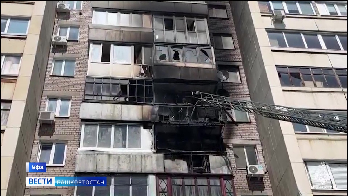    На улице Кирова в центре Уфы произошел пожар в жилом здании