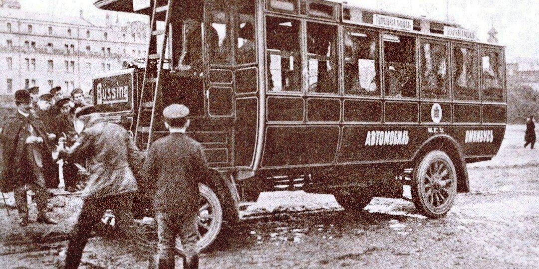 Автобус 1908 года: Первые шаги автобусного транспорта в Москве