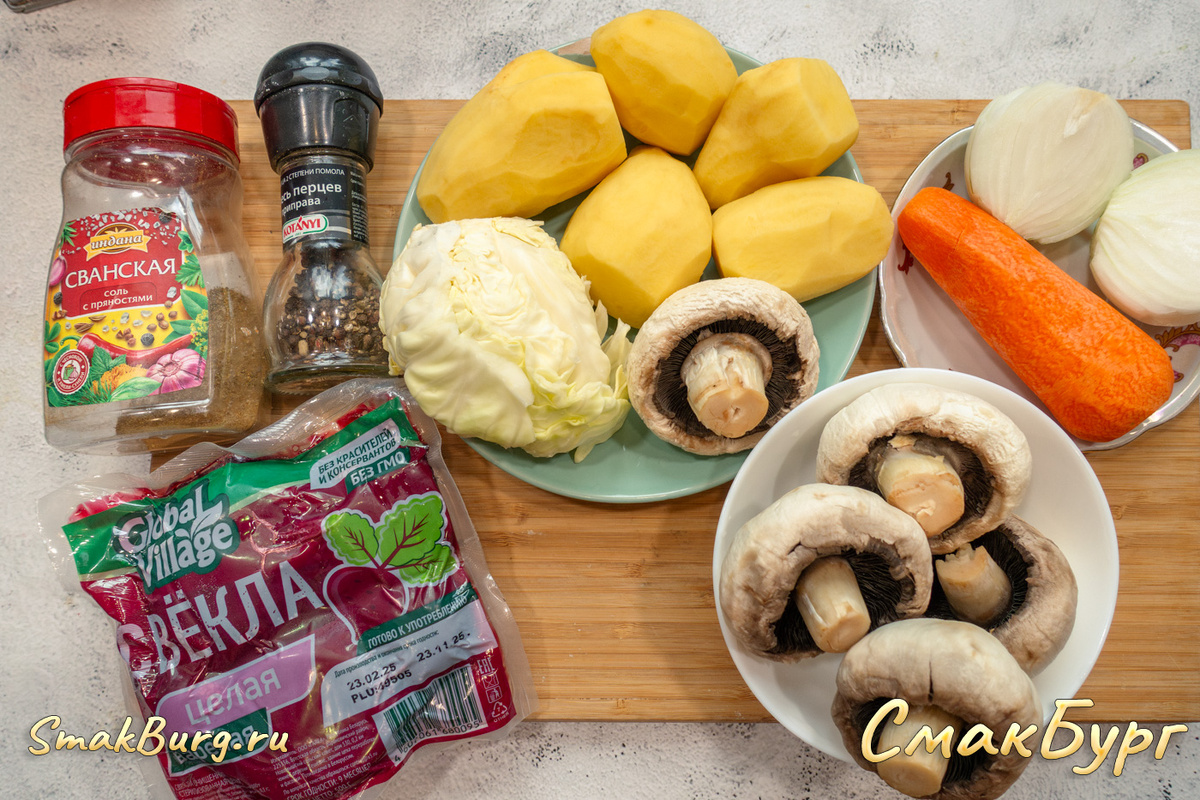 Простые и доступные ингредиенты для создания грибного борща