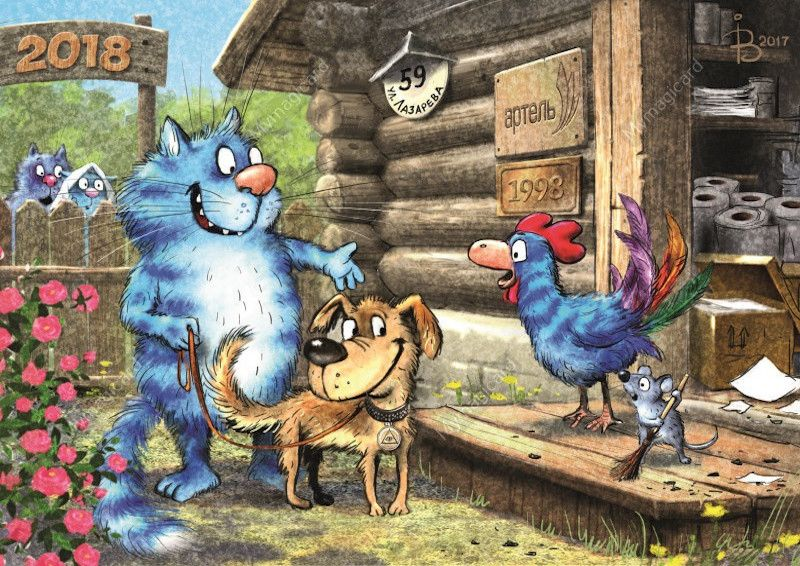 очаровательные все у Рины Зенюк