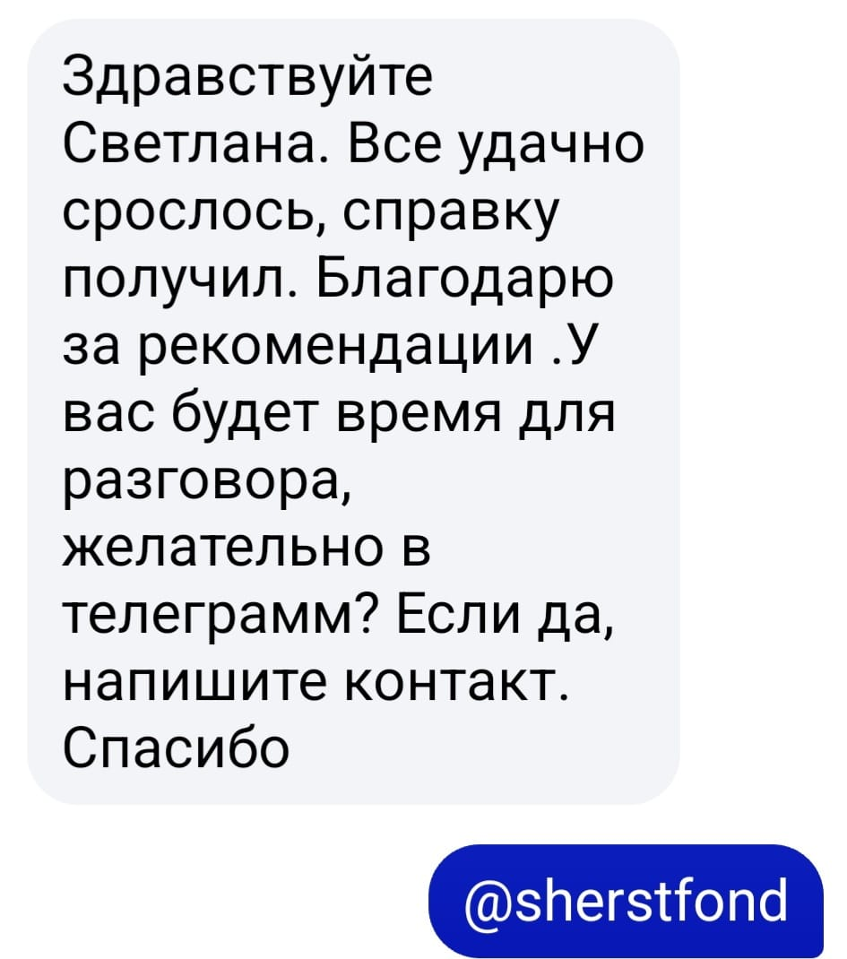 Абсолютно грамотные речь и письмо. Приятный тембр голоса - елей, по-иному не скажешь. 