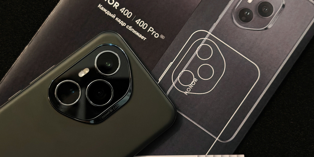 Премьера сезона HONOR 400 | 400 Pro