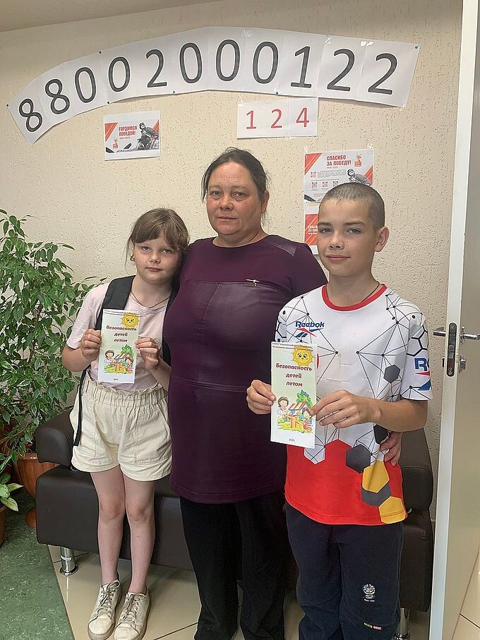 Мама с сыном и дочерью