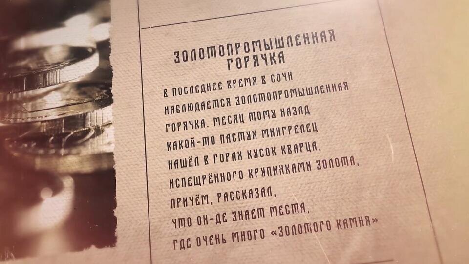 Фото: © Кадр из программы "Загадки человечества", РЕН ТВ