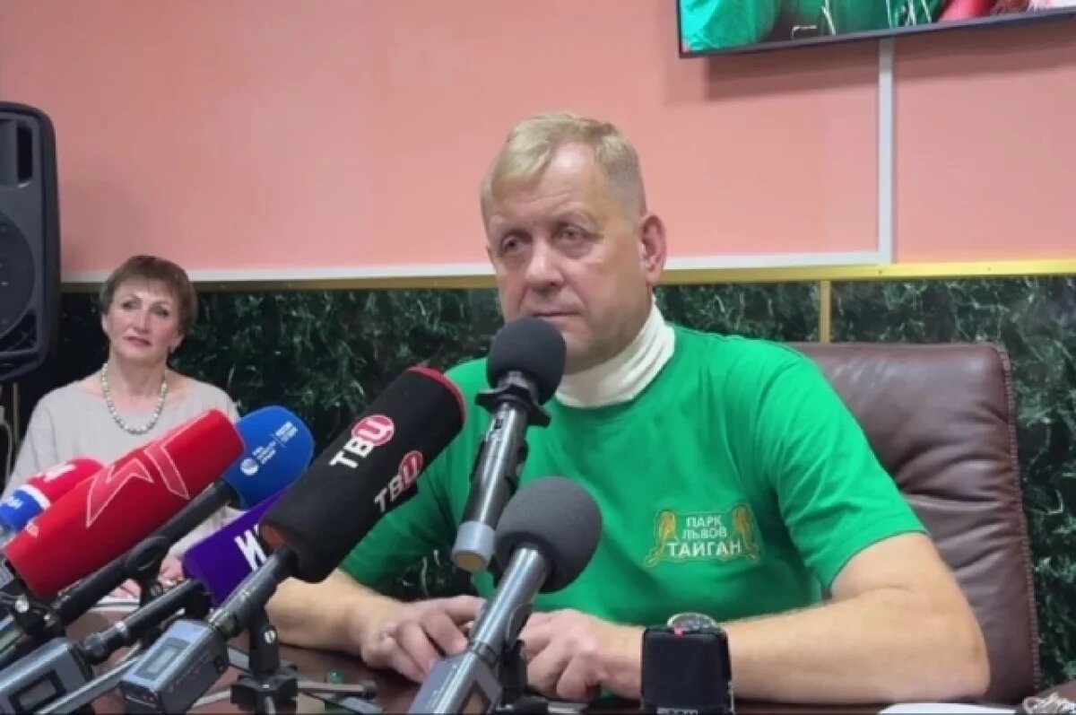    Олег Зубков встретился с журналистами уже через две недели после того, как на него в «Тайгане» напал лев.