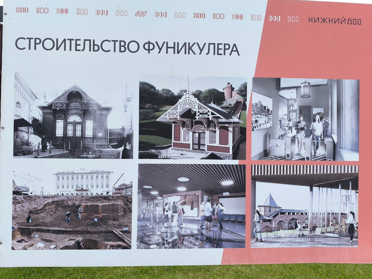 Информационный стенд. Фото автора.