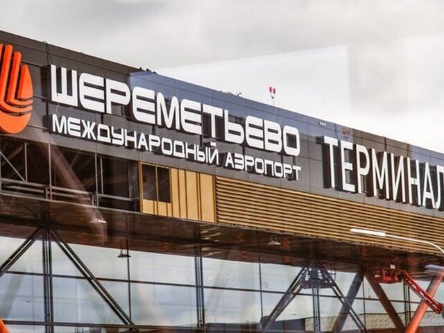    Фото: портал мэра и правительства Москвы/Евгений Самарин