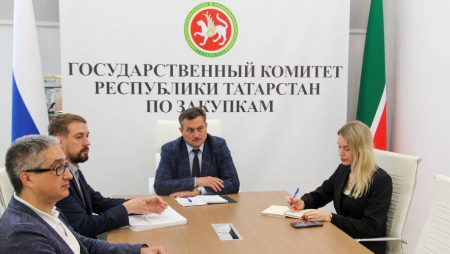    Фото: пресс-служба Госкомитета РТ по закупкам
