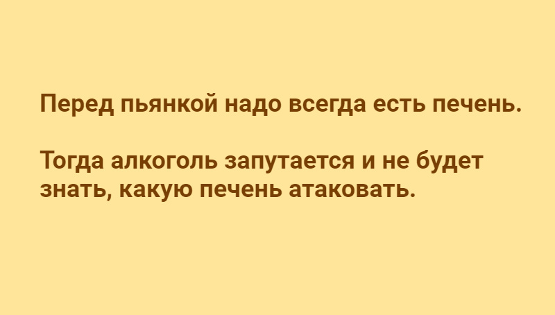Жадность доктора сгубила