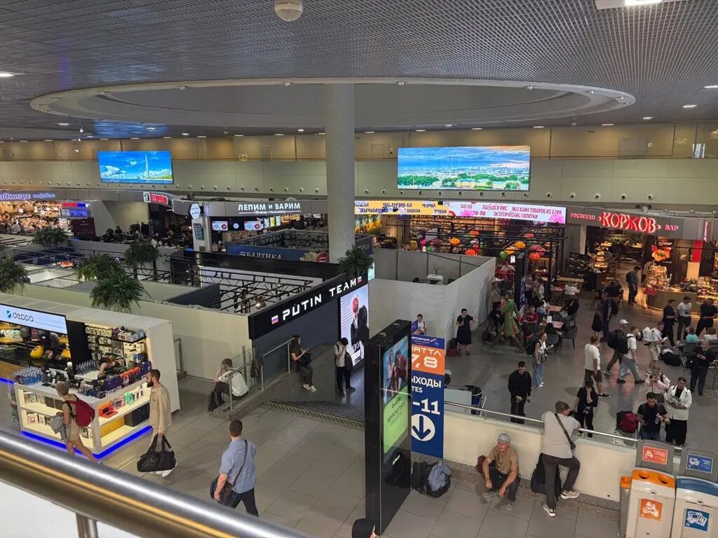    Пулково. Фото: Мойка78