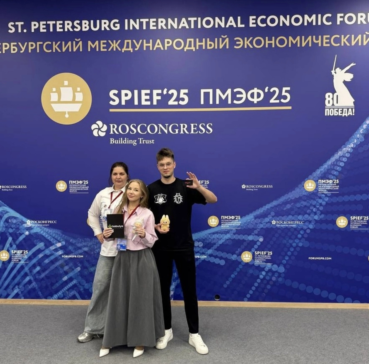 Команда RealPay