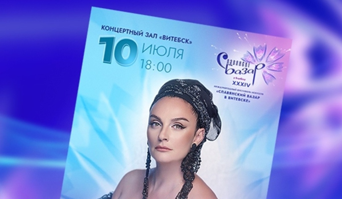    Фото: сайт fest-sbv.gck.by