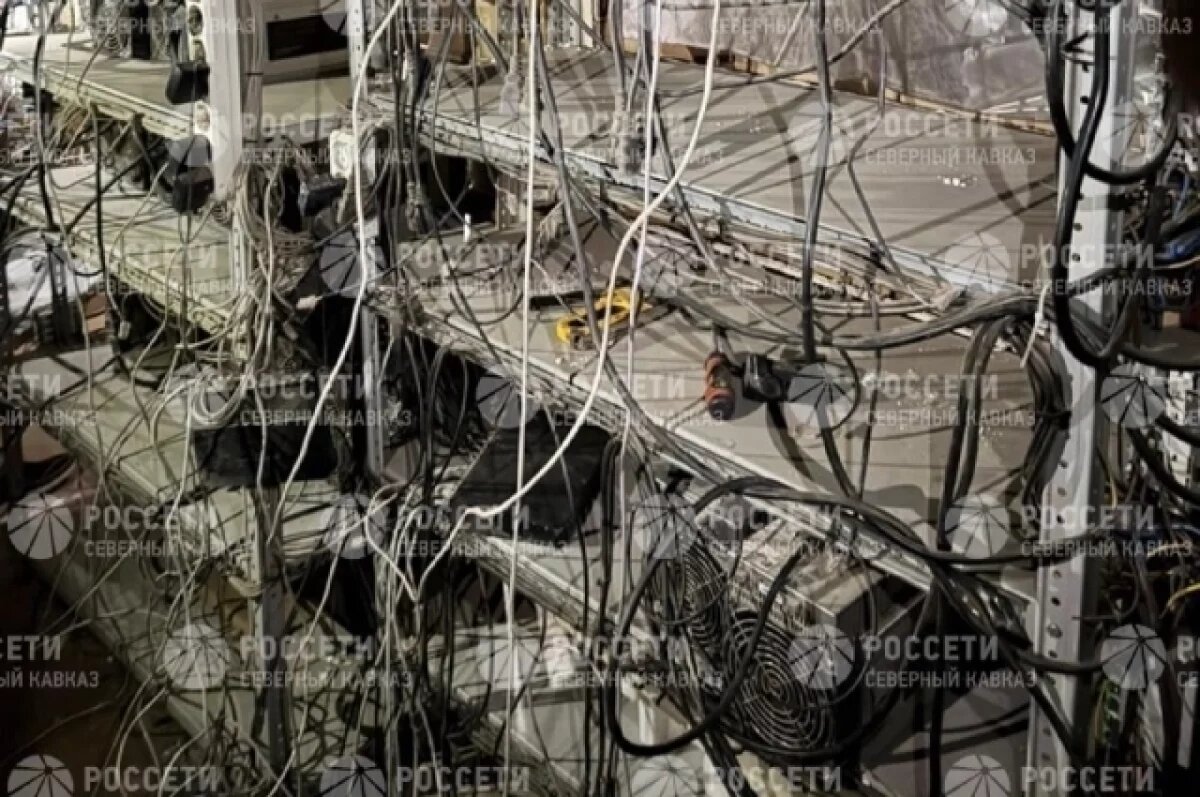    Энергетики совместно с МВД пресекли работу майнинговой фермы в Дагестане