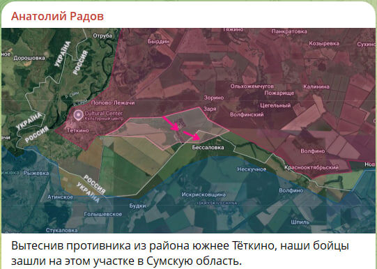  Скриншот с канала Анатолия Радова