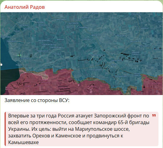  Скриншот с канала Анатолия Радова