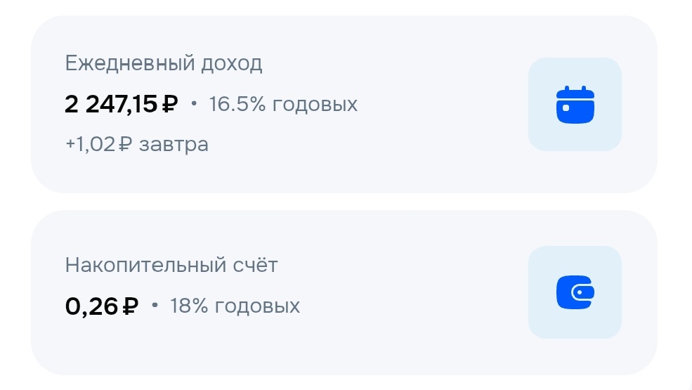 Стартуем с этого