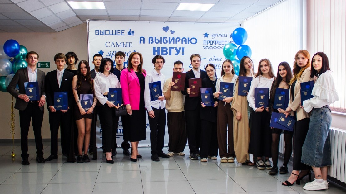    Югра получила первых IT-специалистов СПО из Нижневартовского госуниверситета
