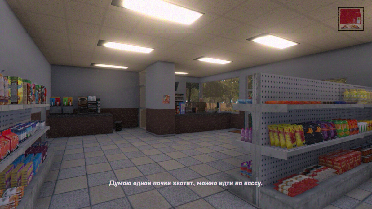 Типичный магазинчик в пригороде. Скриншот: markuwaaaaa