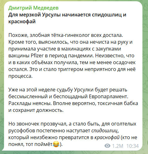 Ссылка выше