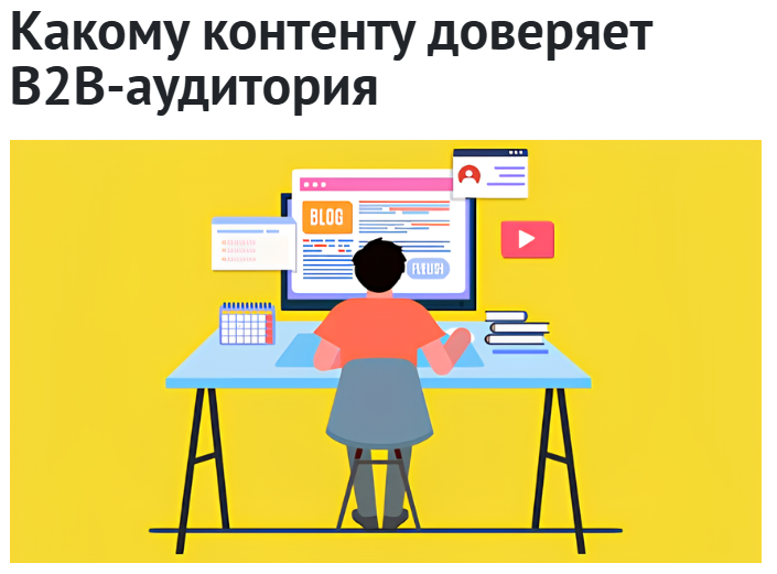 Источник: https://www.completo.ru/blog/articles/